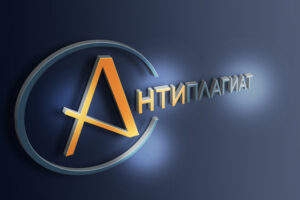 Искусство уникальности: повышение оригинальности текста для антиплагиата с помощью услуг ручного рерайтинга